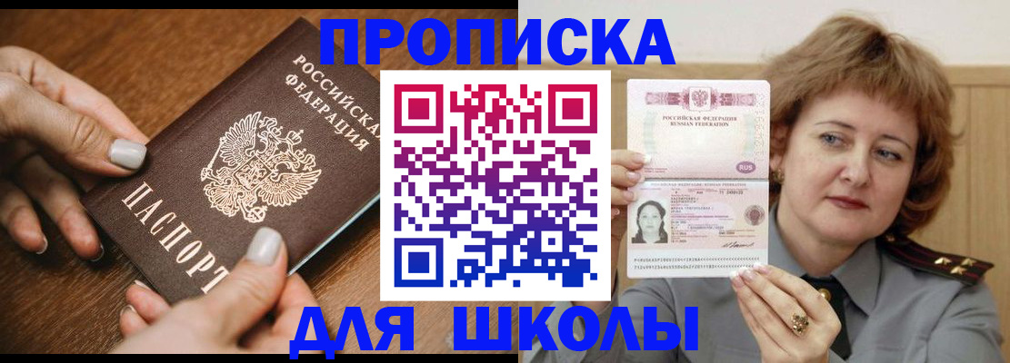 временная регистрация надежно в Козловке